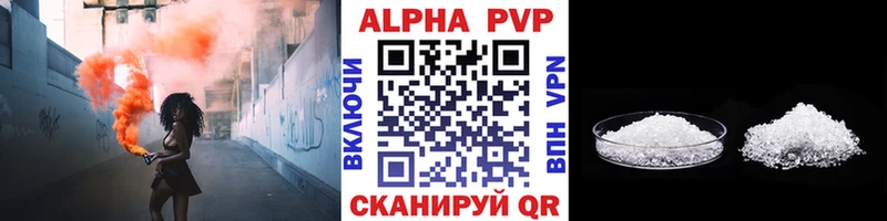 blacksprut как зайти  Дудинка  Альфа ПВП Crystall 
