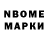 Amphetamine Розовый Bodianoy