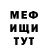 МДМА кристаллы Toxa Wolk