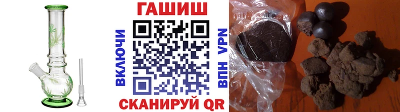 ГАШ гашик  где можно купить   Дудинка 