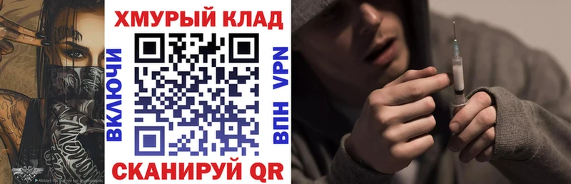 Героин белый  закладки  Дудинка 