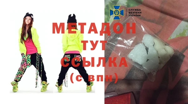 мефедрон мука Беломорск