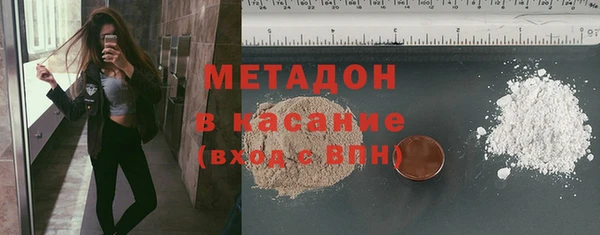 сатива Богородицк