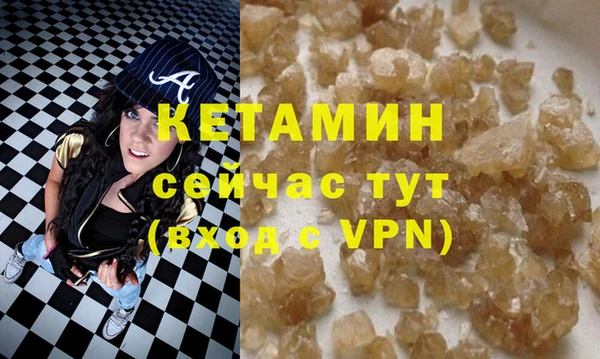 мефедрон мука Беломорск