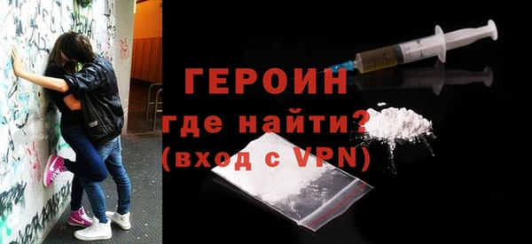 первитин Белокуриха
