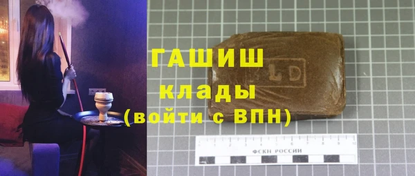 сатива Богородицк
