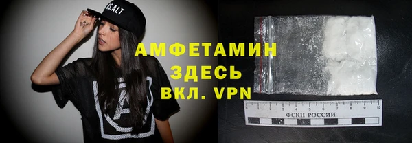 амфетамин Богданович