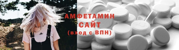 первитин Белокуриха