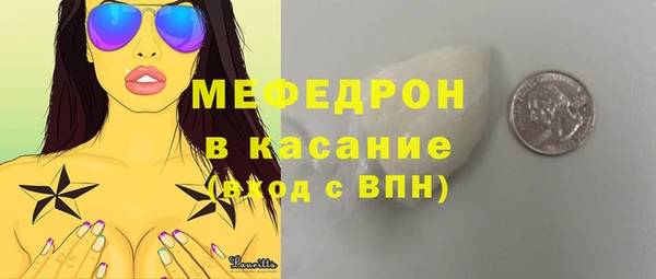 марки lsd Богородск