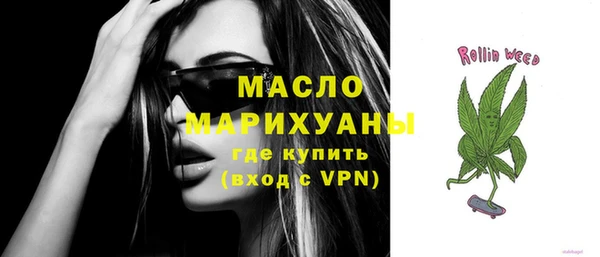 мефедрон мука Беломорск