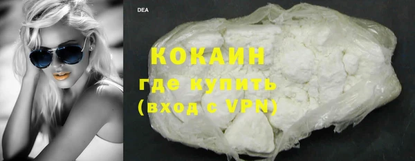 первитин Белокуриха