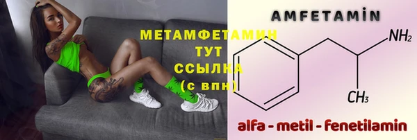 мефедрон мука Беломорск