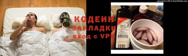 первитин Белокуриха