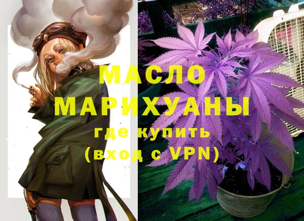 марки lsd Богородск