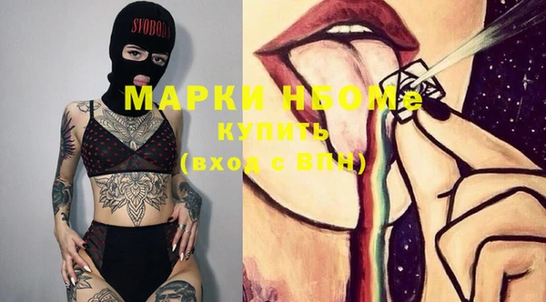марки lsd Богородск