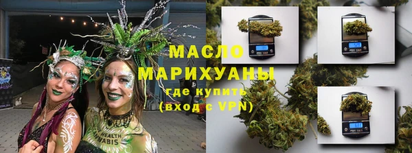первитин Белокуриха