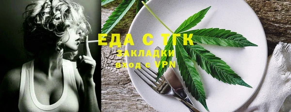 мефедрон мука Беломорск
