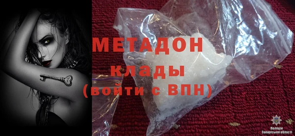 первитин Белокуриха