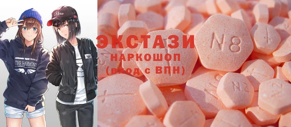 альфа пвп VHQ Красноперекопск