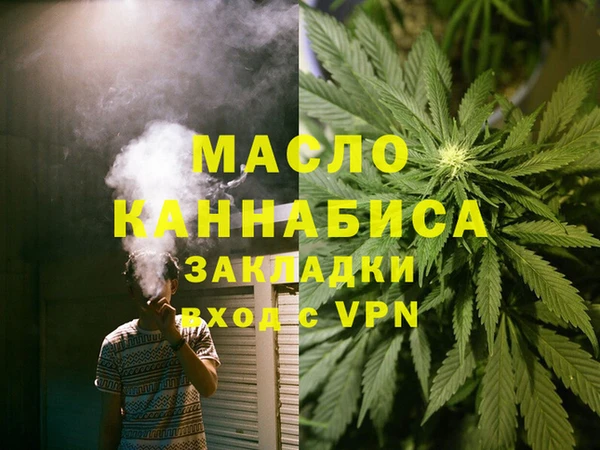 мефедрон мука Беломорск