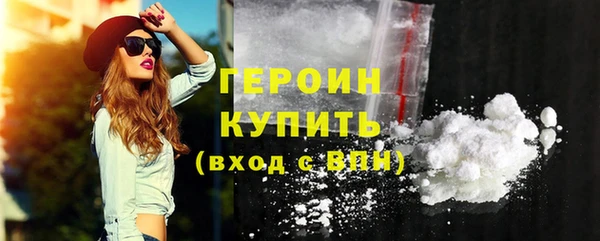 первитин Белокуриха
