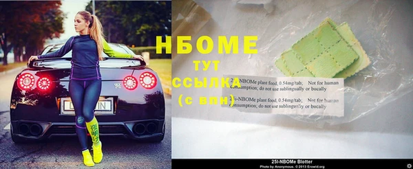 амфетамин Богданович