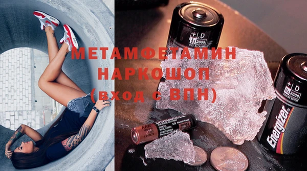 амфетамин Богданович