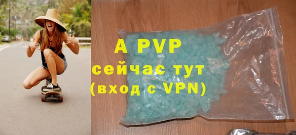 первитин Белокуриха