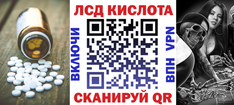 купить закладку  Дудинка  мориарти формула  Лсд 25 экстази кислота 