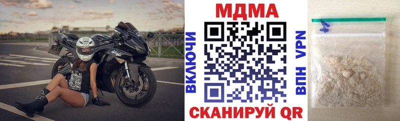 МДМА кристаллы  Дудинка 