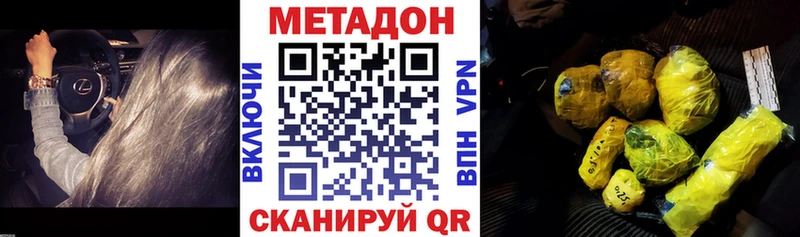 МЕТАДОН мёд  площадка официальный сайт  Дудинка  где можно купить наркотик 